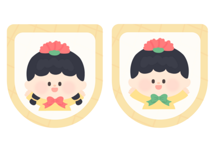 엄마아빠 사랑해요 가랜드