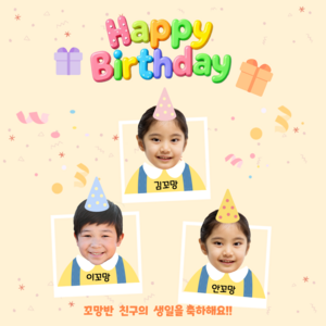 3월 생일 인스타그램
